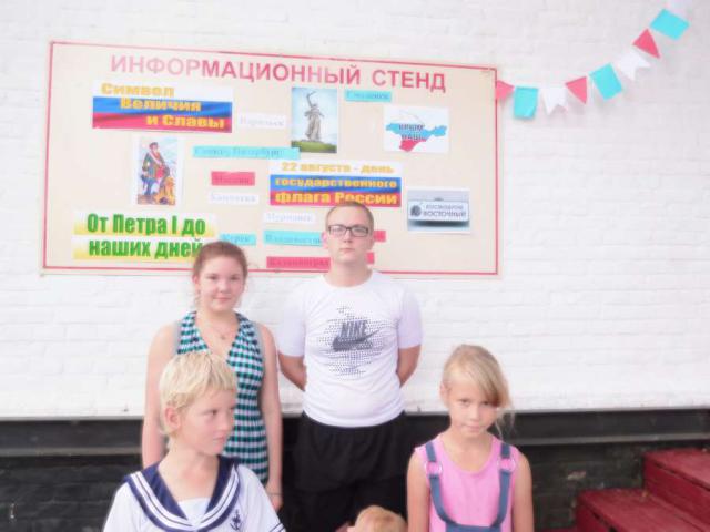 foto 22 08 2019 15 03 4