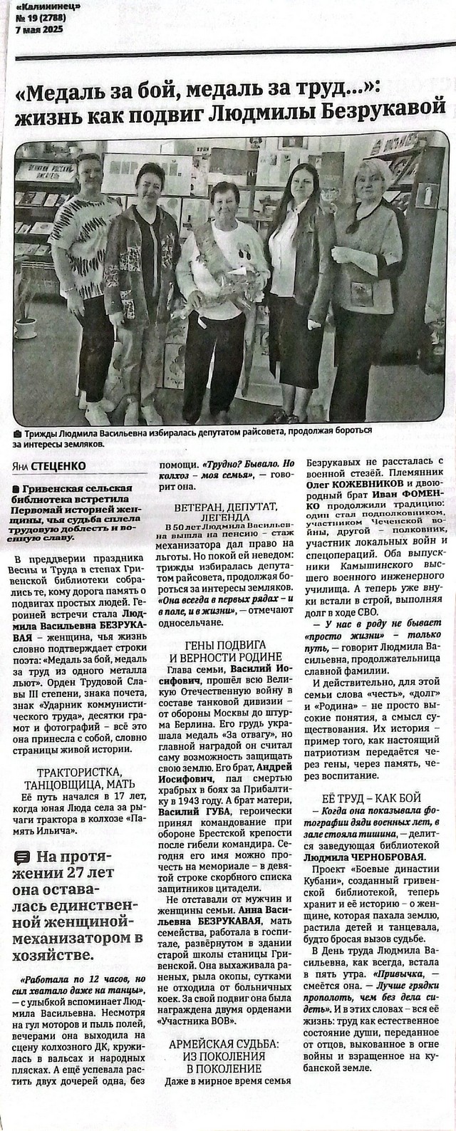 foto 2025 06 26 11 57 007
