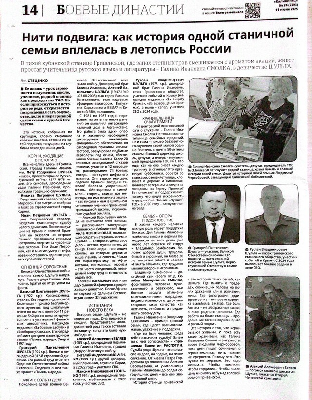 foto 2025 06 26 11 57 009