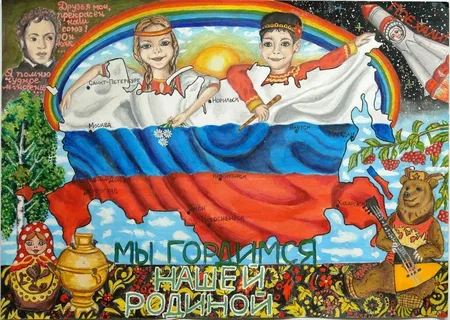 "ОТКРЫТЫЕ ТАЙНЫ ВЕЛИКОЙ СТРАНЫ"