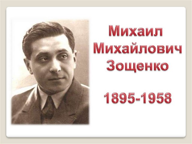 ВЕСЁЛЫЙ ГРУСТНЫЙ ЧЕЛОВЕК