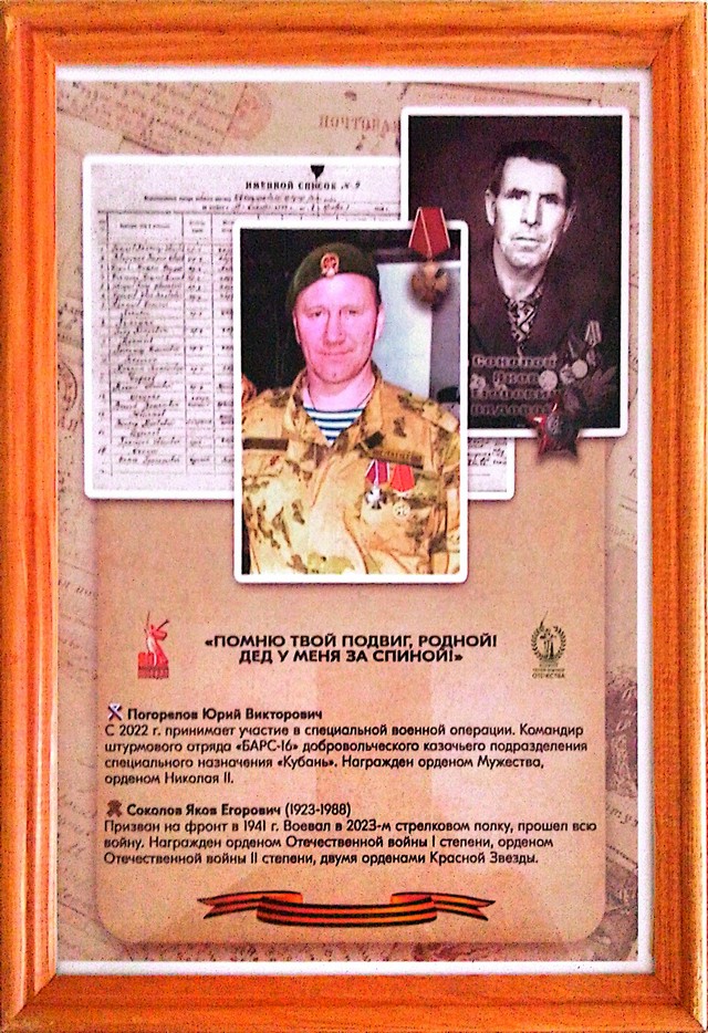 foto 2025 08 14 14 03 005