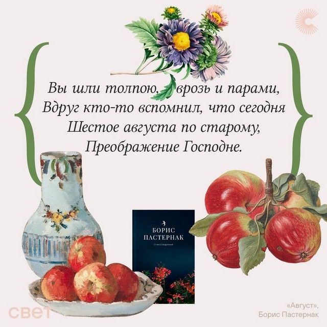 foto 2025 08 21 07 44 004