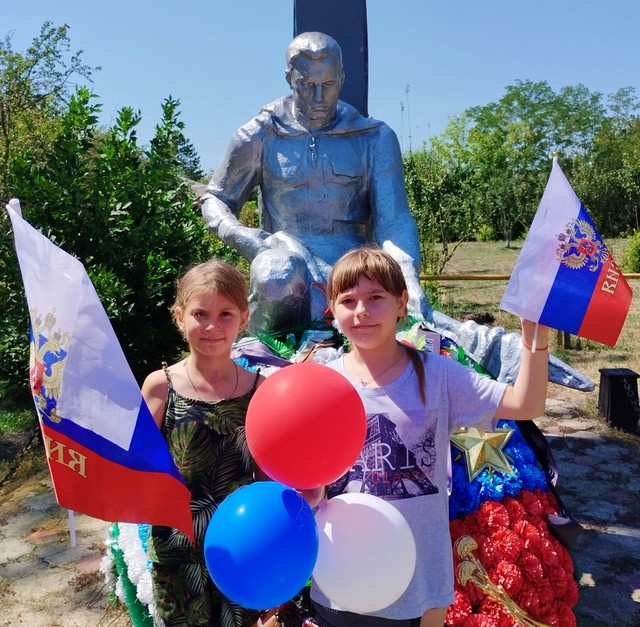 День Государственного флага Российской Федерации