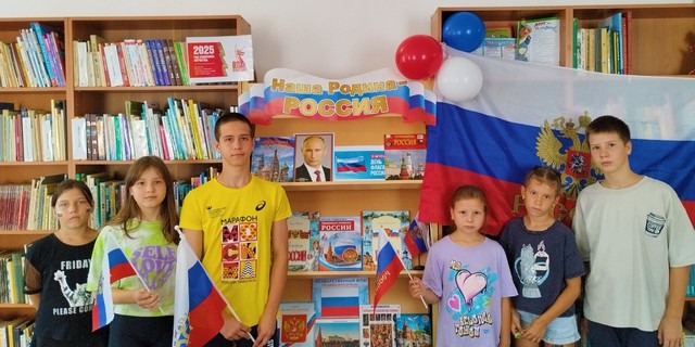 ТРИ ЦВЕТА ПРАЗДНИКА