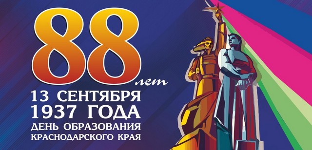 «СЕРДЦУ МИЛАЯ СТОРОНКА»