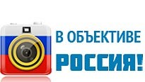 v objektive 1106 01