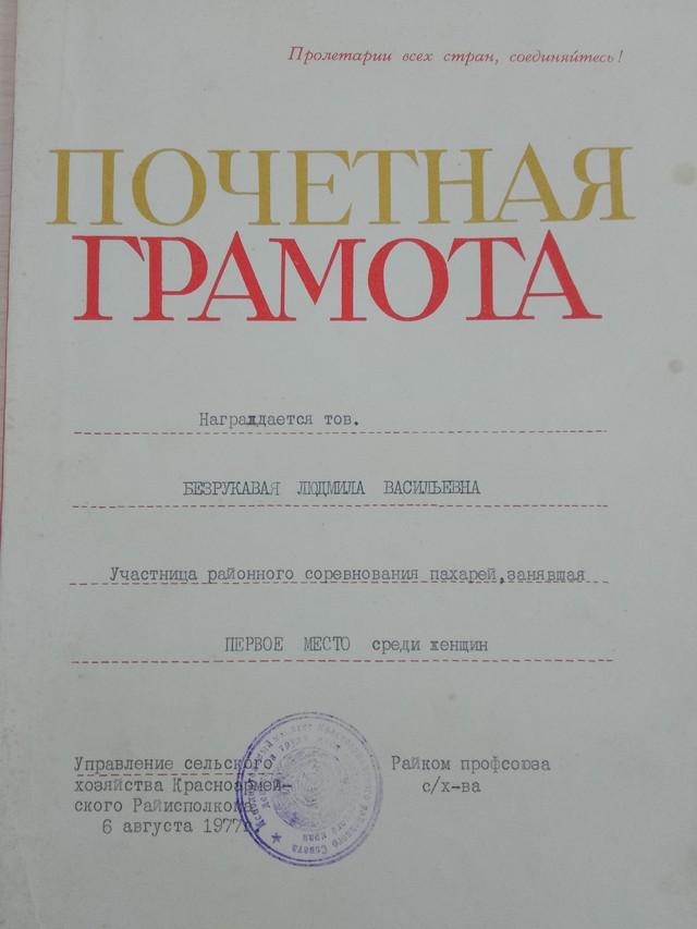 foto 2025 05 05 08 18 012