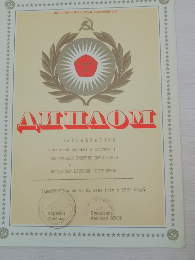 foto 2025 05 05 08 18 014