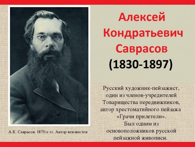ГЛАВНОЕ СЛОВО - ПЕЙЗАЖ